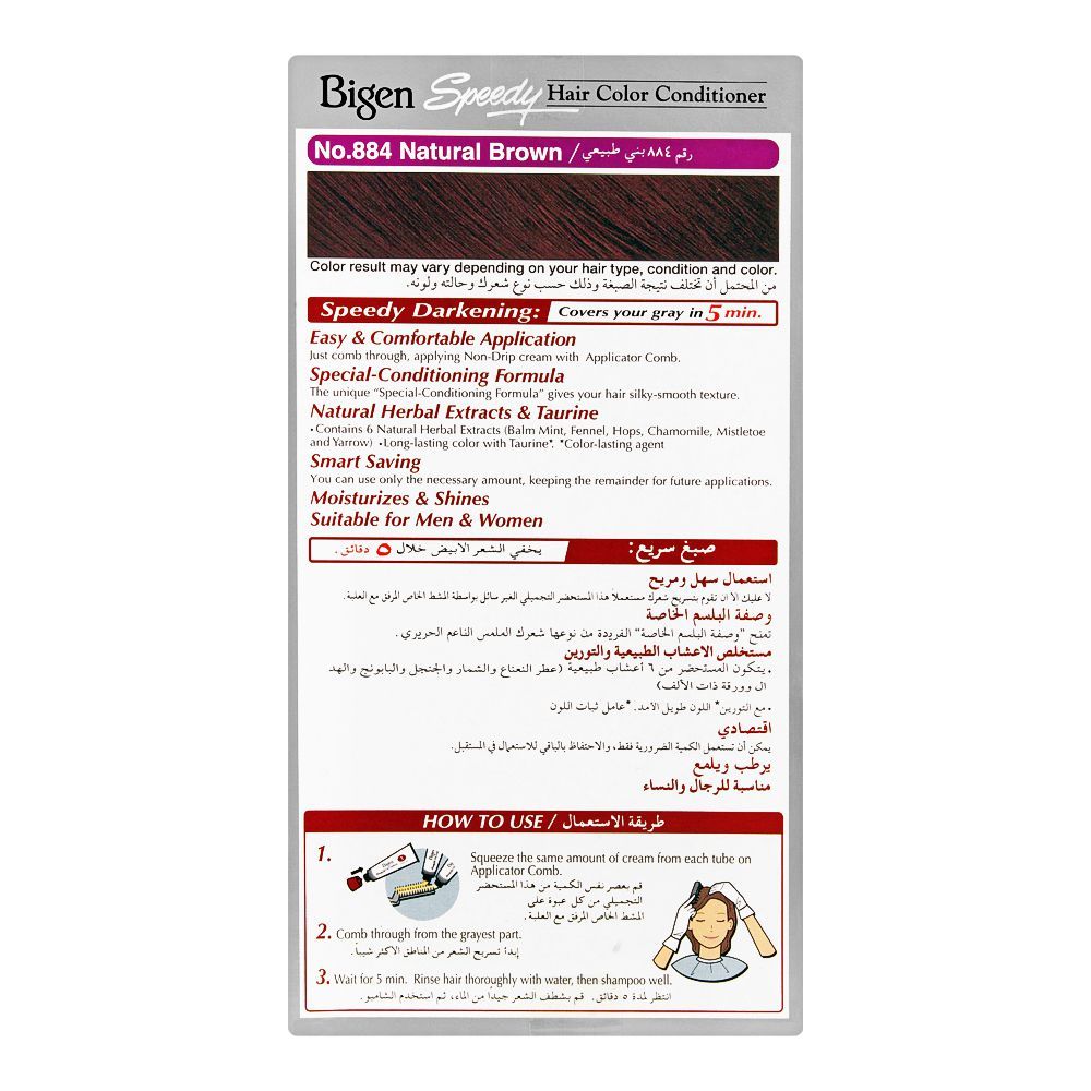 Bigen Speedy Hair Color Conditioner No. 884 – Natural Brown