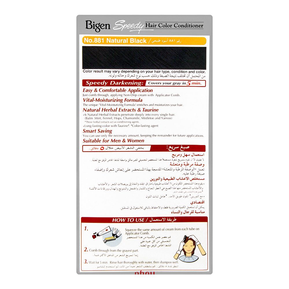 Bigen Speedy Hair Color Conditioner No. 881 – Natural Black