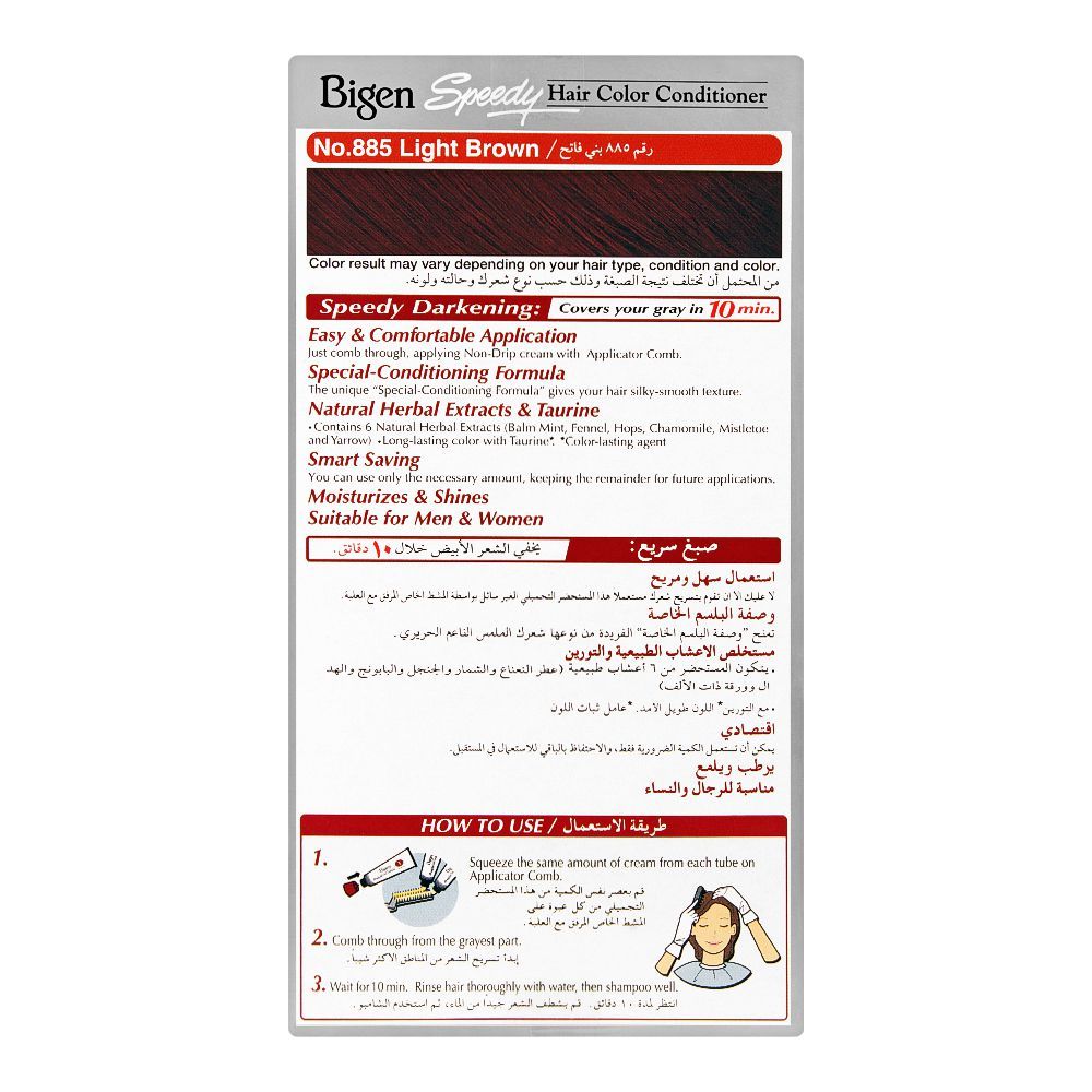 Bigen Speedy Hair Color Conditioner No. 885 – Light Brown