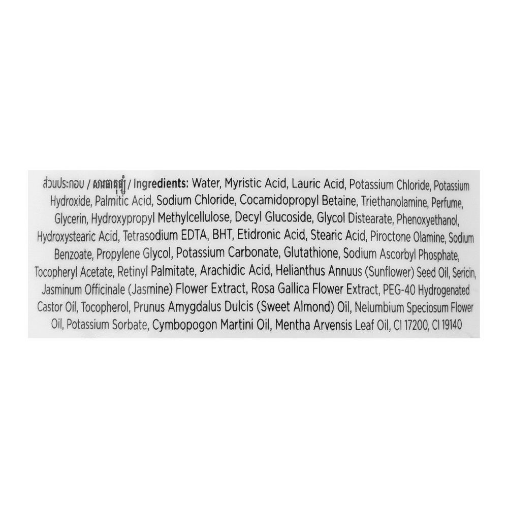 LUX Renewed Glow Cherry (450 ml)