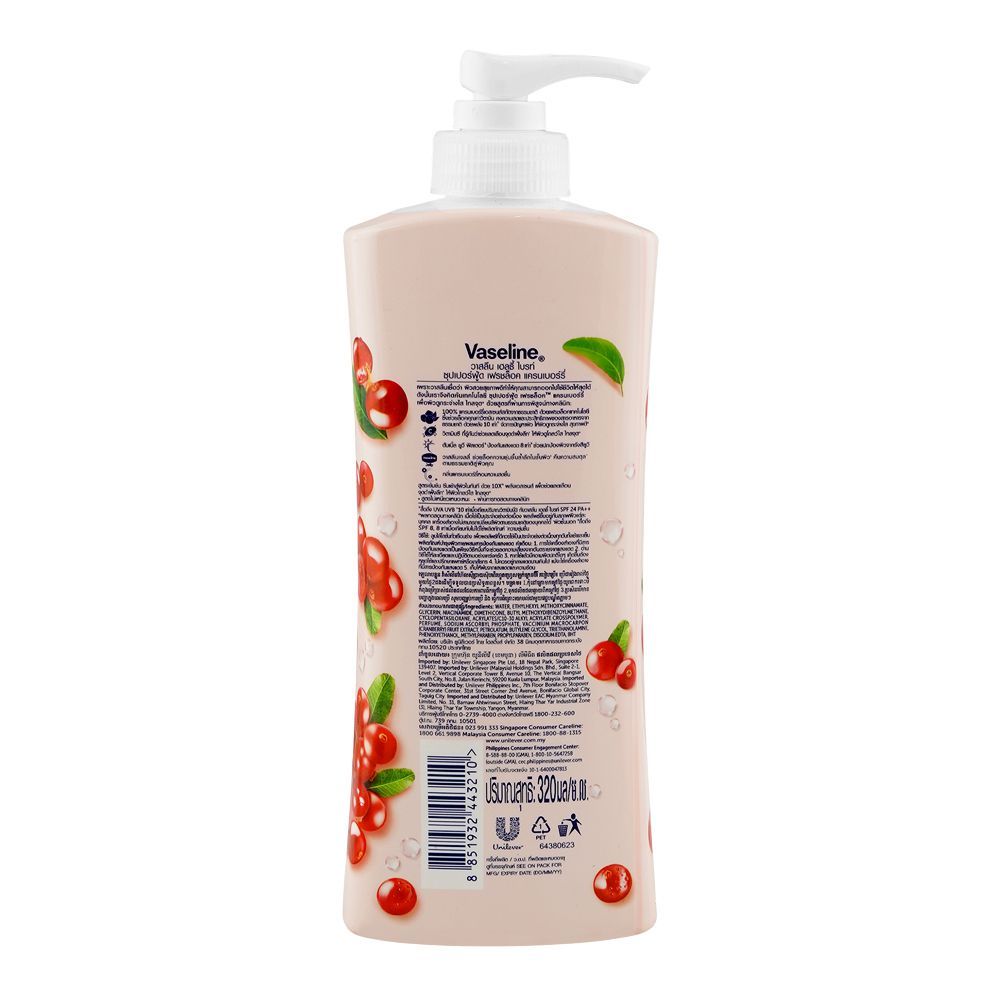 Vaseline Superfood Cranberry (320 ml)