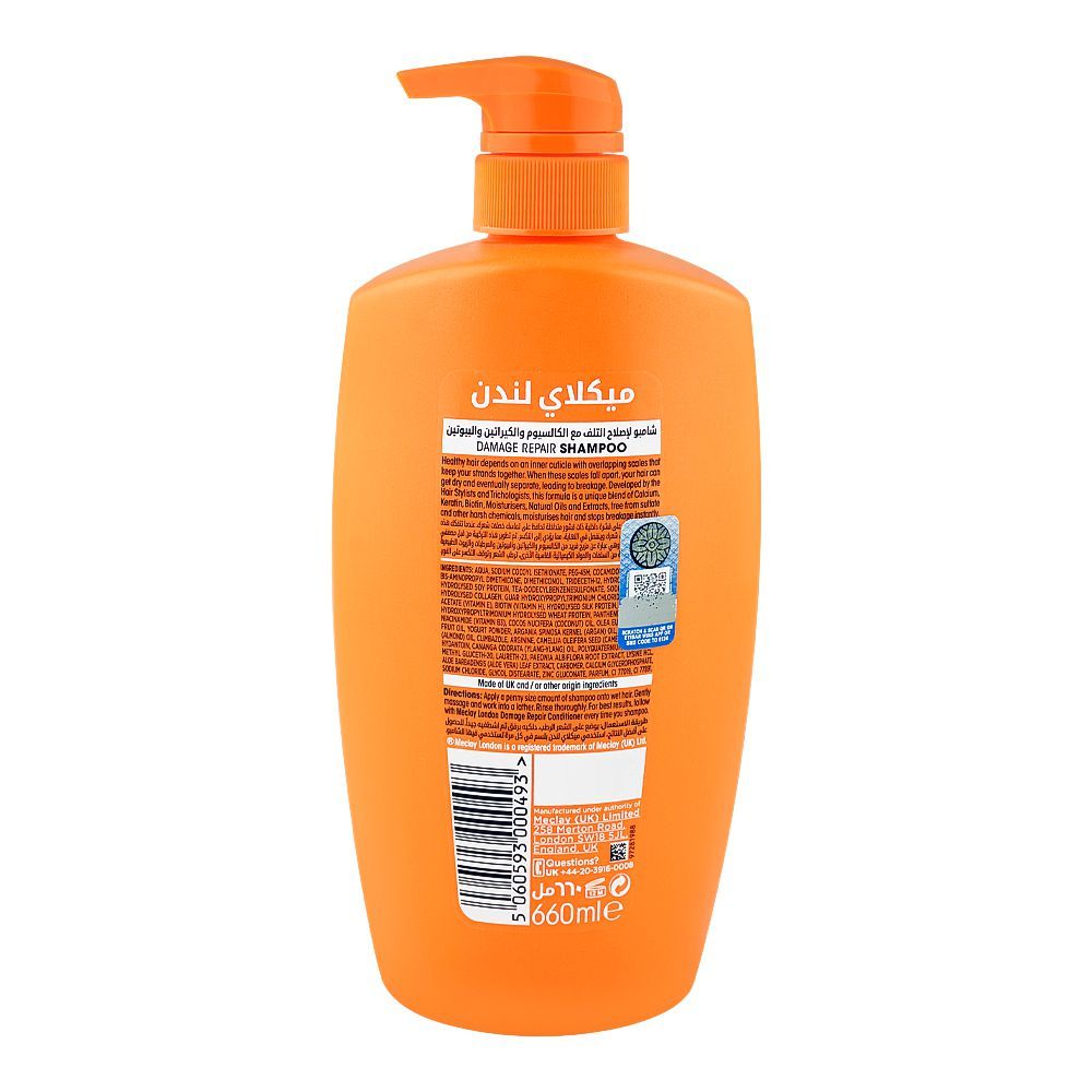 Meclay Damage Repair Shampoo – 660 ml