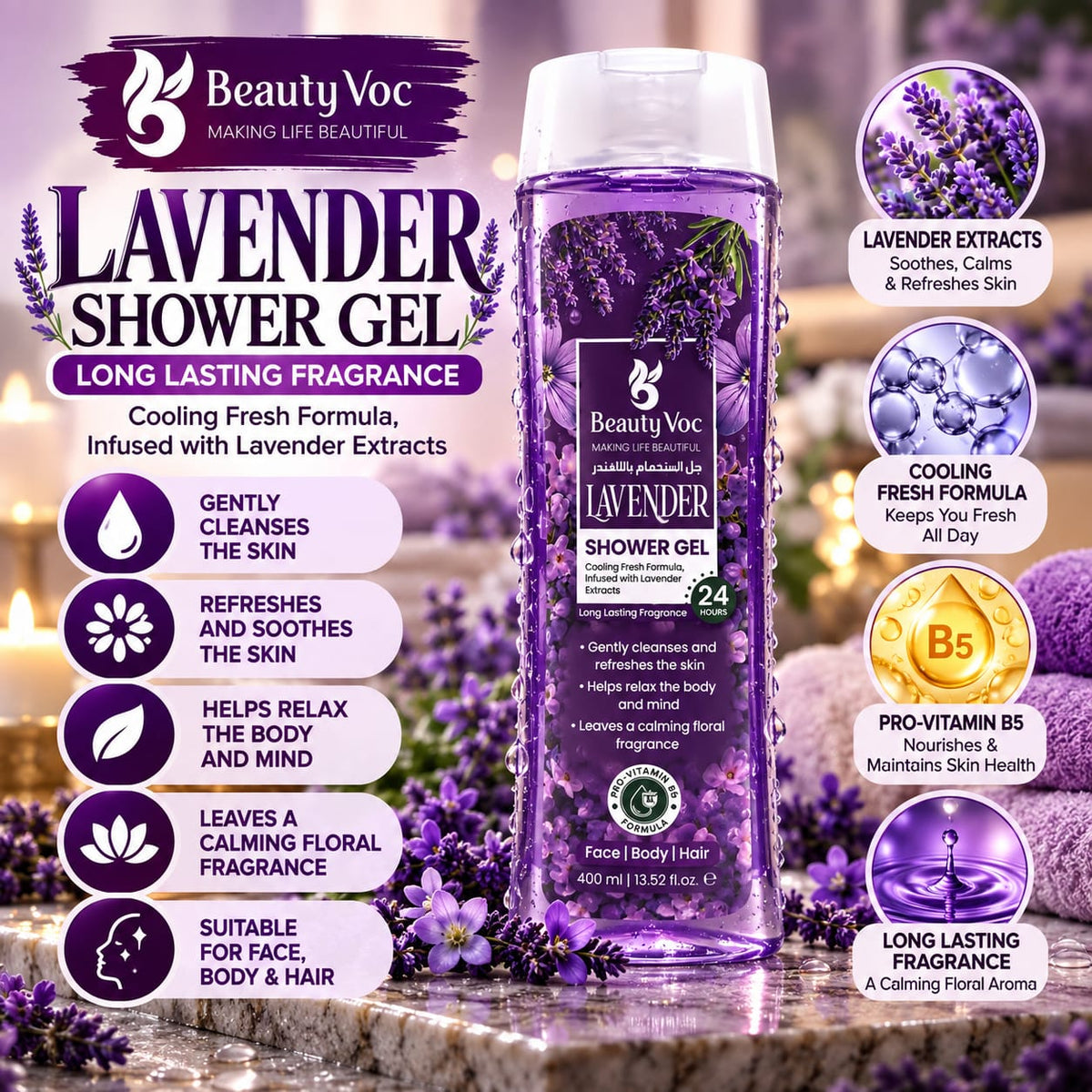 BEAUTY VOC LAVENDER SHOWER GEL 400ML