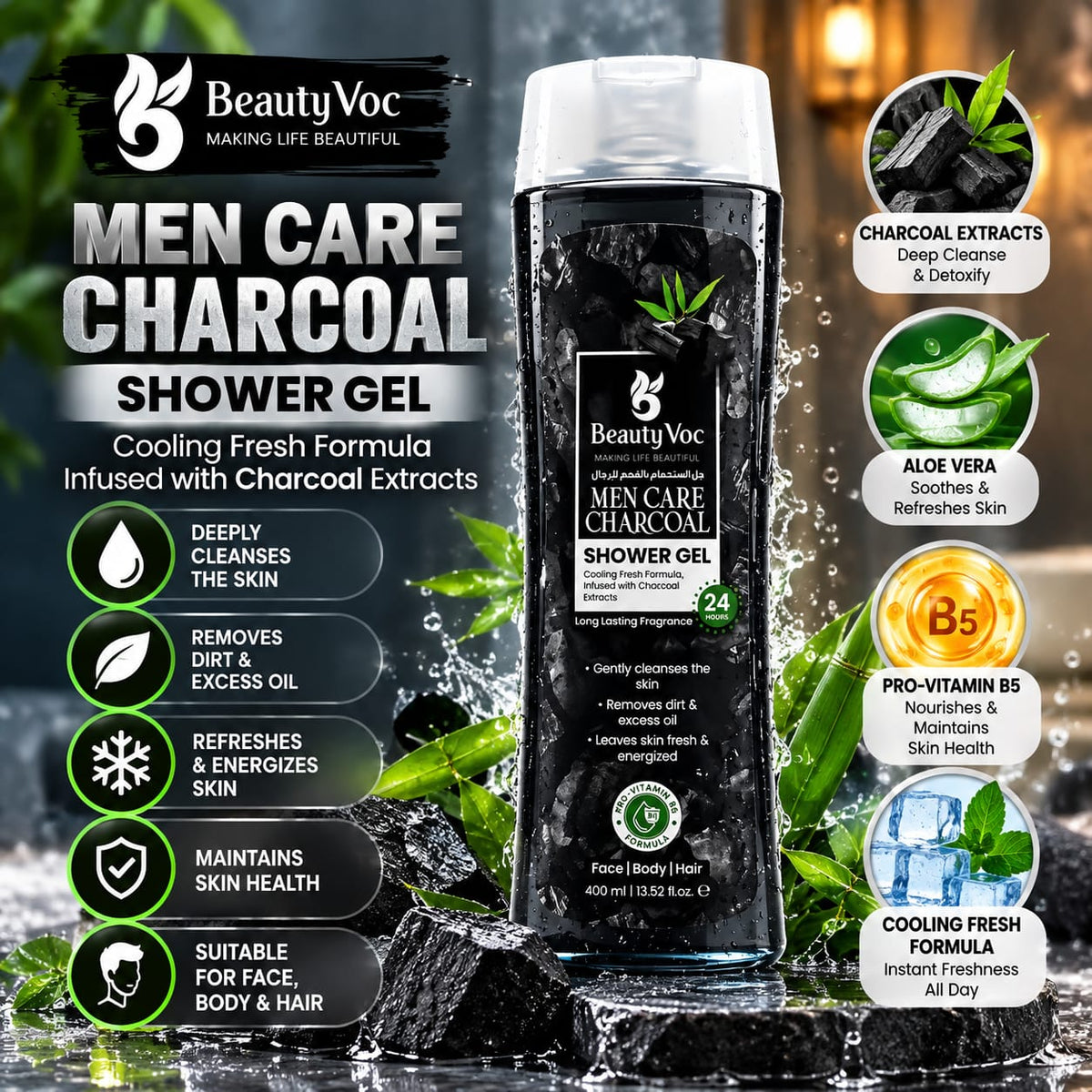BEAUTY VOC MEN CARE CHARCOAL SHOWER GEL 400ML