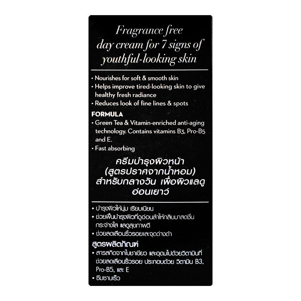 Olay Total Effects 7‑in‑One Day Moisturiser SPF 15 (50 ml)