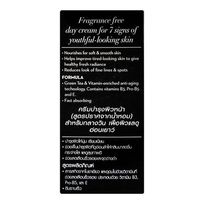 Olay Total Effects 7‑in‑One Day Moisturiser SPF 15 (50 ml)