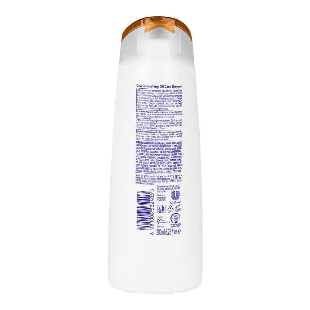 Dove Nourishing Oil Shampoo (200 ml)