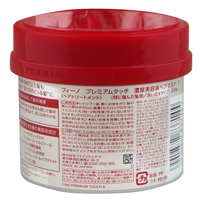Fino Premium Touch Hair Mask 230gm