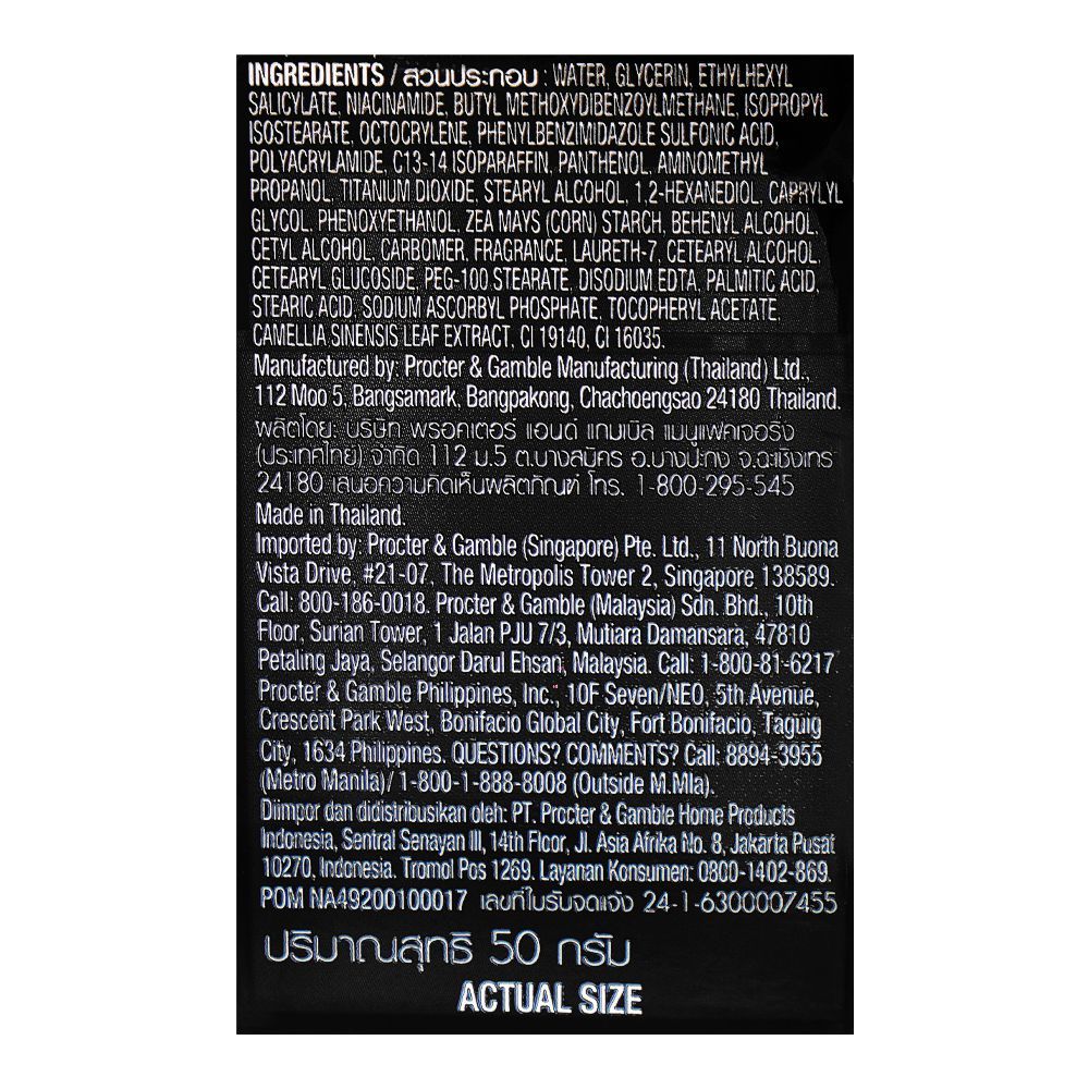 Olay Total Effects 7‑in‑One Day Moisturiser SPF 15 (50 ml)