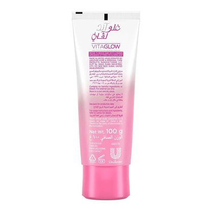 Glow & Lovely VitaGlow Multivitamin Serum Cream – 100 g