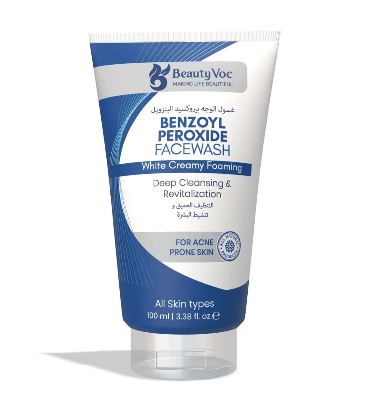 BEAUTY VOC BENZOYL PEROXIDE FACE WASH 100ML