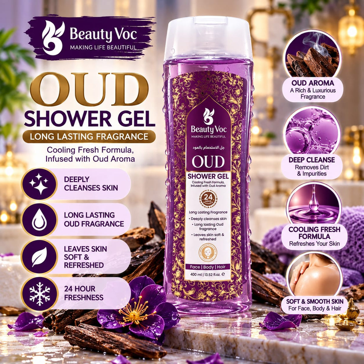BEAUTY VOC OUD SHOWER GEL 400ML