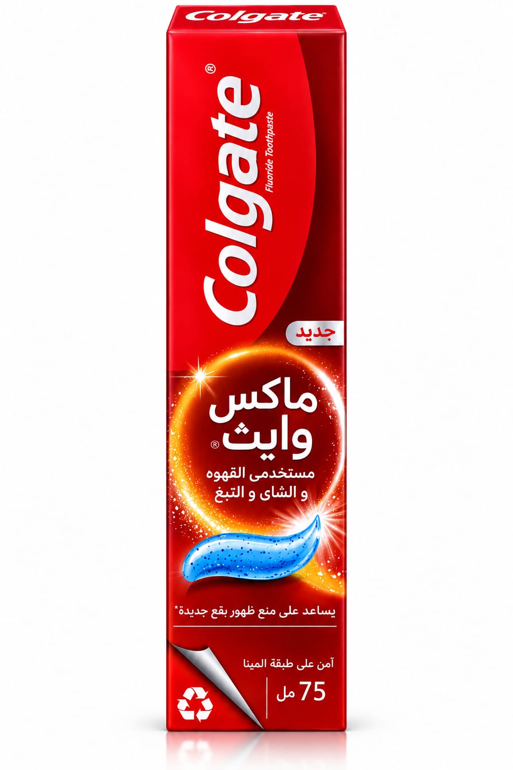COLGATE PASTE  MAXWHITE 75ML