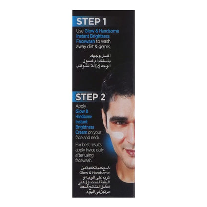 Glow & Handsome Instant Brightness Face Cream - 100g