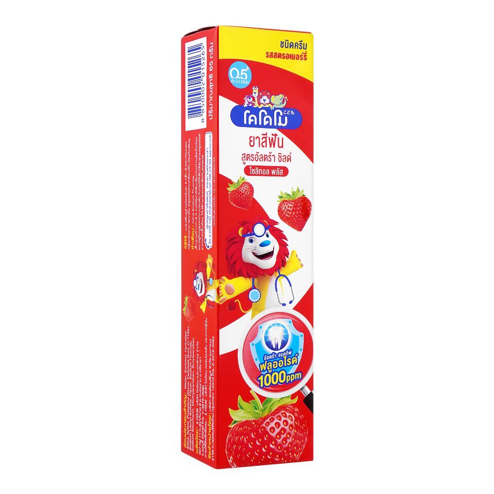 Kodomo Toothpaste Cream Strawberry – 65g
