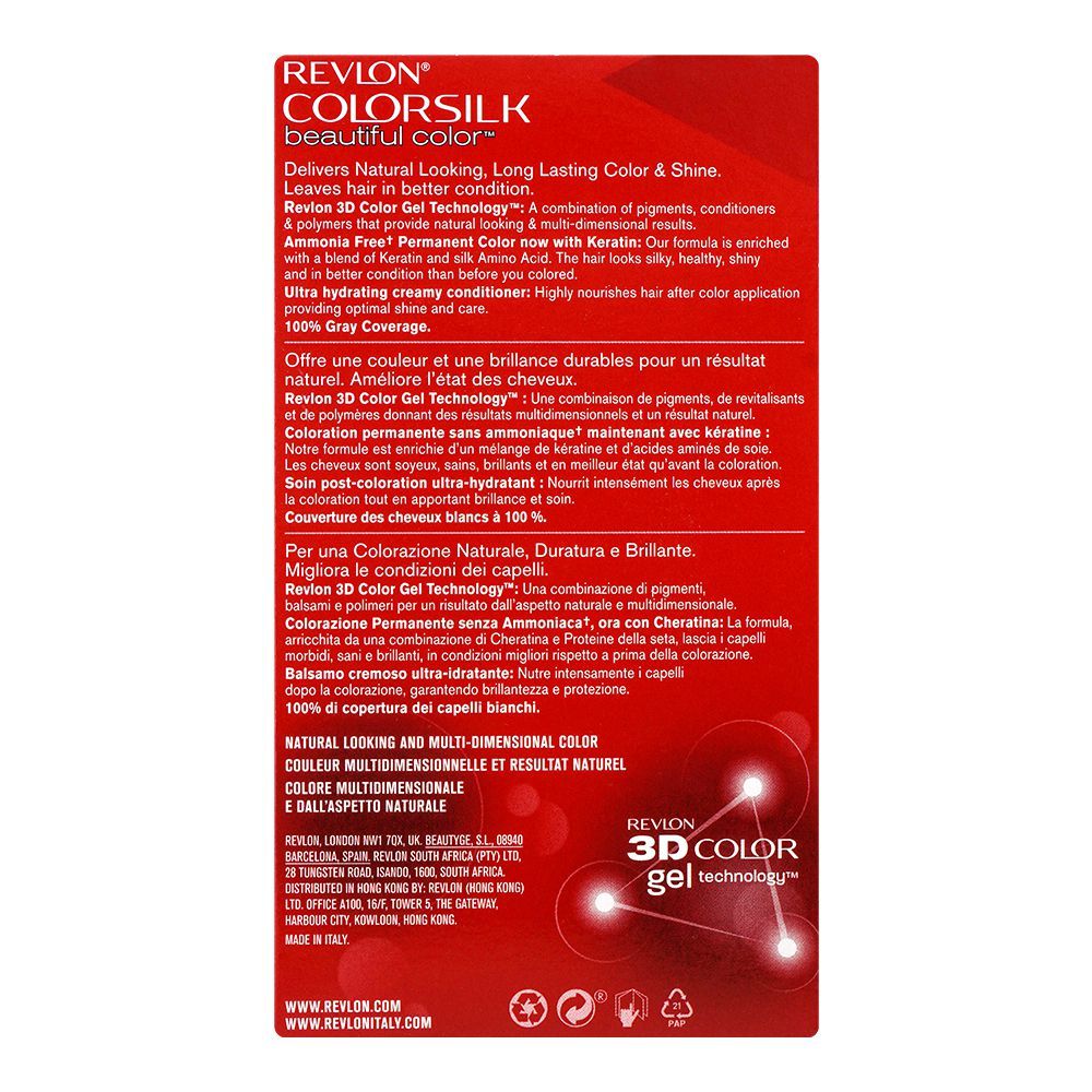 Revlon Colorsilk Beautiful Color Hair Dye – Shade 32 (Dark Mahogany Brown)